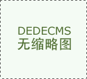 张家港九润