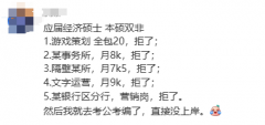 <strong>26考研 中国</strong>